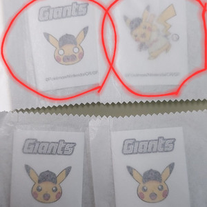 롯데 자이언츠 포켓몬 띠부씰