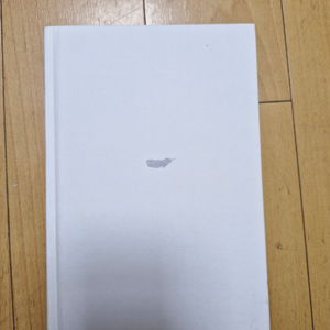 숨결이 바람될 때