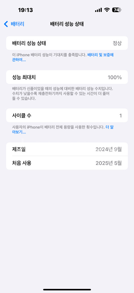 아이폰 16 프로맥스 512gb 데저트 티타늄 팝니다--2