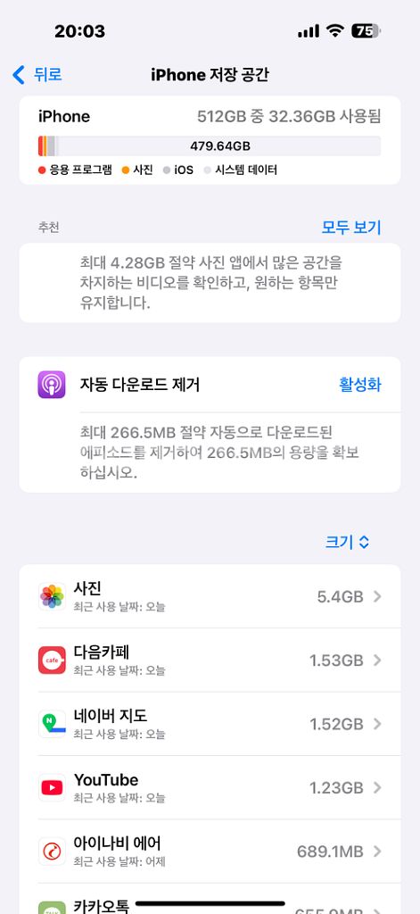 아이폰 16 프로맥스 512gb 데저트 티타늄 팝니다--3