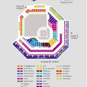 9일,10일,11일 LG VS 삼성 (전좌석보유중