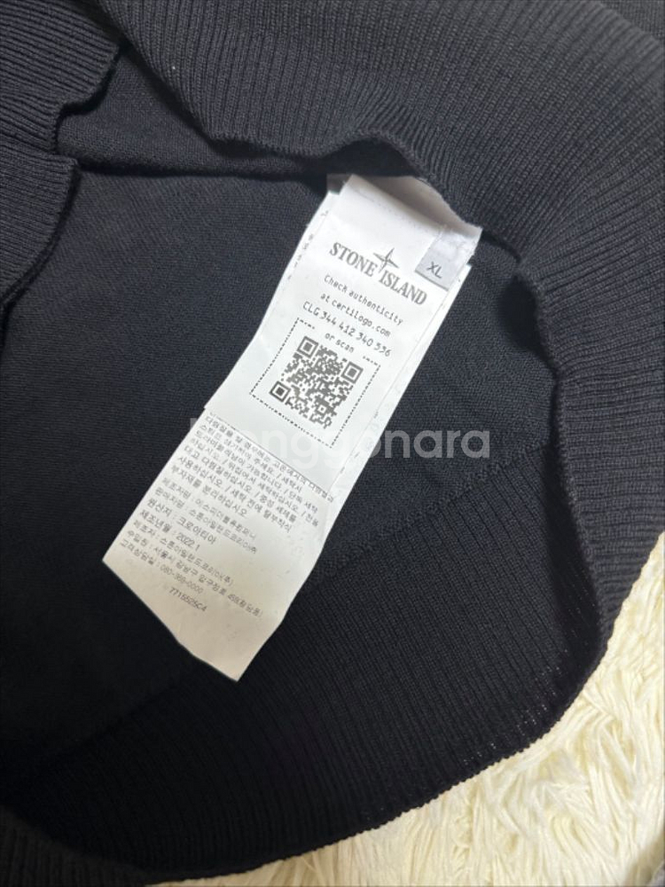 스톤아일랜드 터틀넥 목폴라 새상품 XL--4