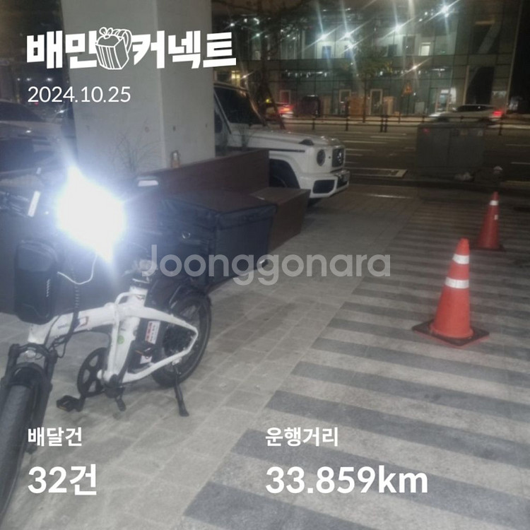 퀄리 투어롱레인지 24년식 500w 48v50ah 판매--3