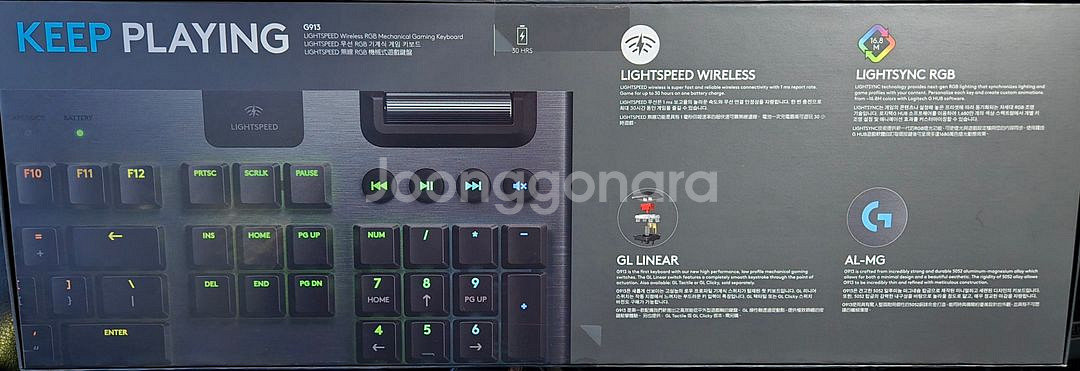 로지텍 G913 무선 기계식 키보드--1