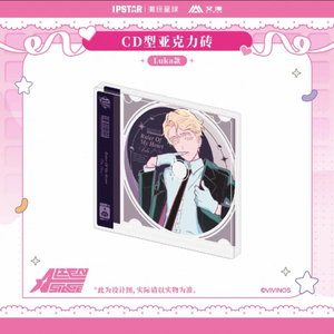 (현물/미개봉) 에이스테 루카 CD 아크릴 판매합니다