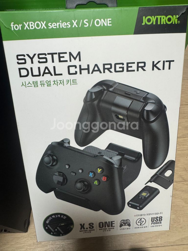 Xbox Series X--3