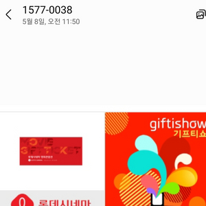 롯데시네마2d영화티켓