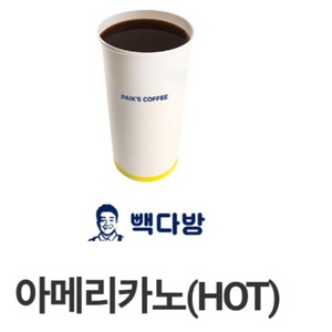 빽다방 아메리카노
