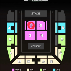 진격의 거인 오피셜 콘서트 좋은자리 2연석 6/1 2시