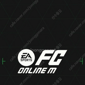 fc온라인 mc직충 10>7에 팝니다