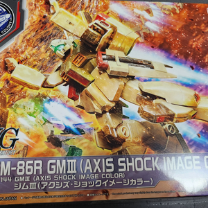 HG 건담 짐3 액시즈 쇼크 컬러