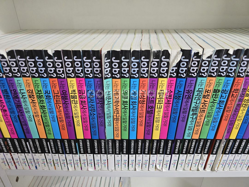 job? 시리즈 직업체험 학습만화 59권--2