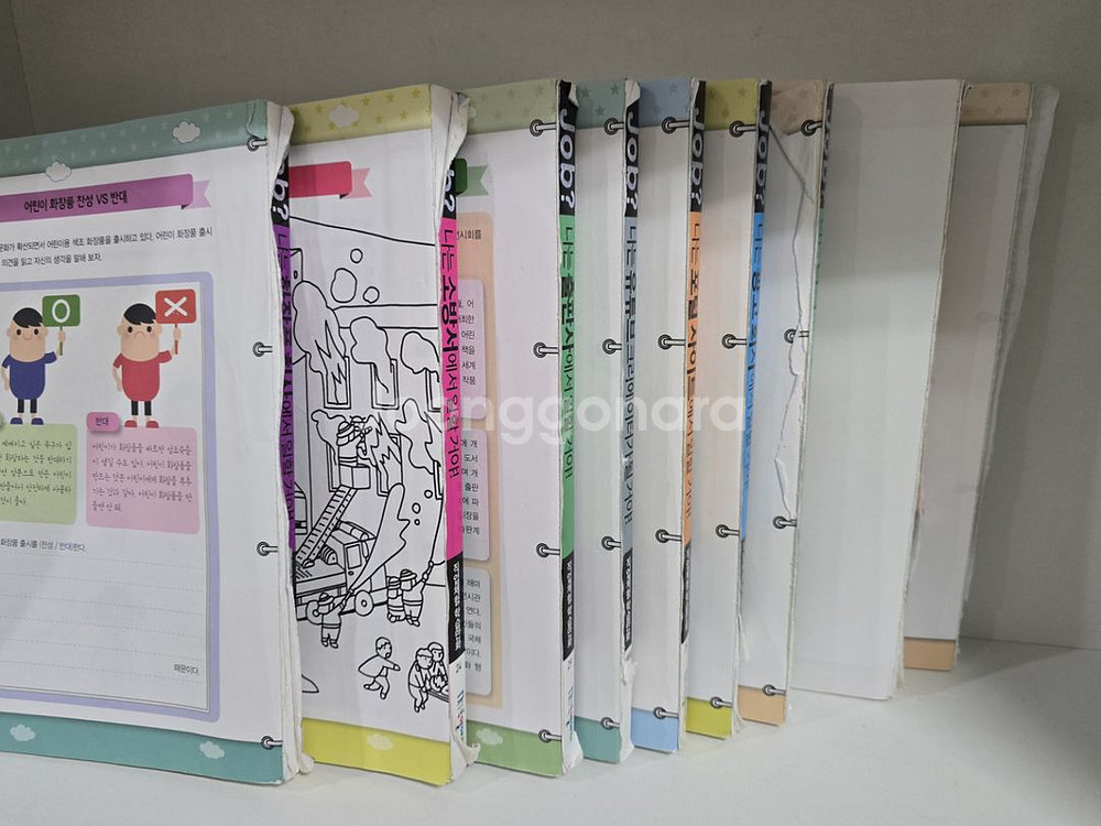 job? 시리즈 직업체험 학습만화 59권--5