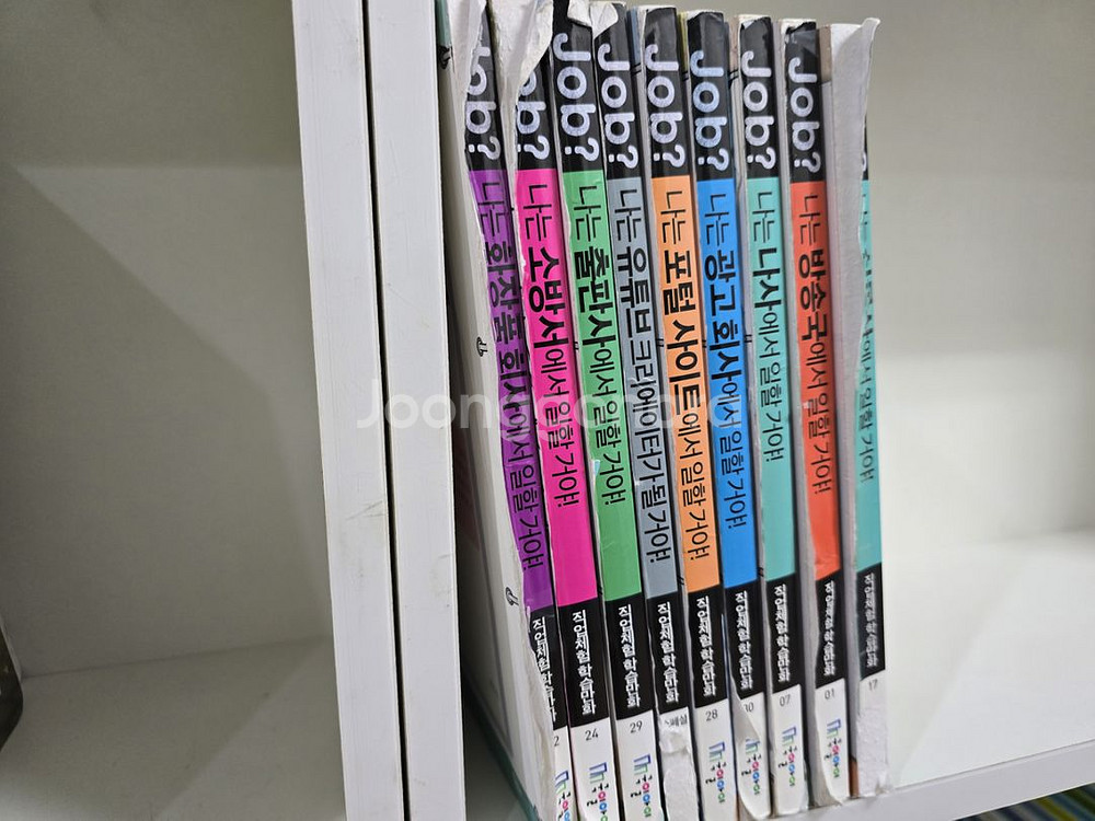 job? 시리즈 직업체험 학습만화 59권--6