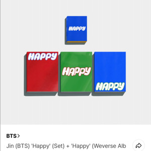 방탄 진 해피 위버스 버전 세트 +위버스 예판특전 포함
