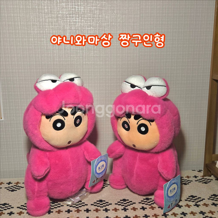 인형둘곳이 없어서 싸게 팝니다... 수많은종류..새인형--2