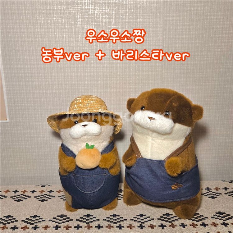 인형둘곳이 없어서 싸게 팝니다... 수많은종류..새인형--8