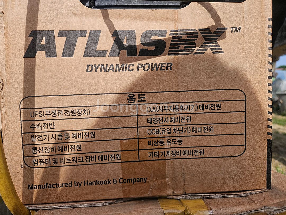 SEB200-12 (12V 200AH) 쏠라이트 산업용--2