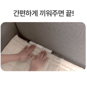 린넨 시어서커 소파패드^^