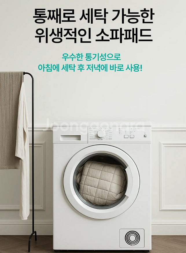린넨 시어서커 소파패드^^--5