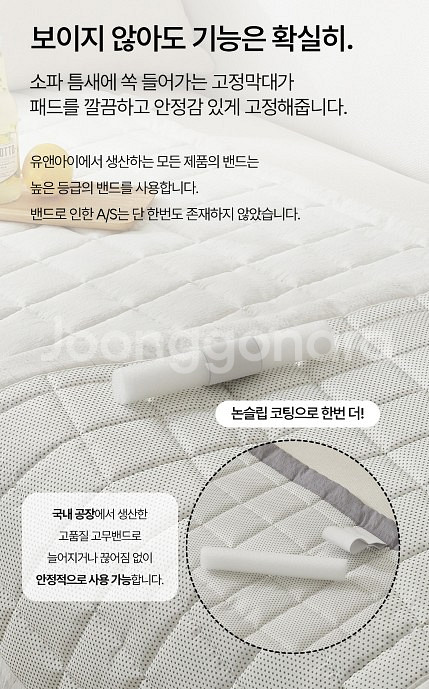 린넨 시어서커 소파패드^^--7