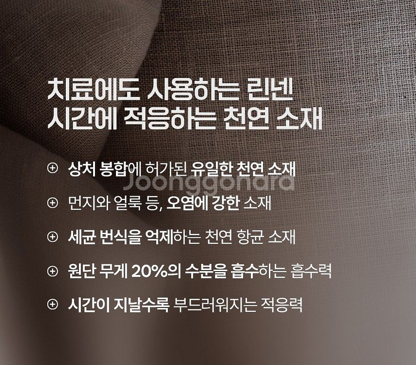 린넨 시어서커 소파패드^^--8