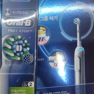오랄비 s7500전동치솔