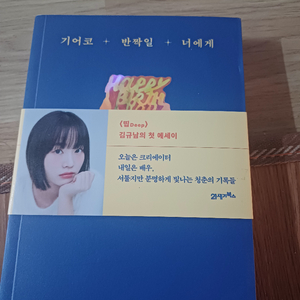김규남 에세이