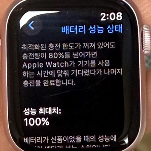 애플워치9 핑크 41mm