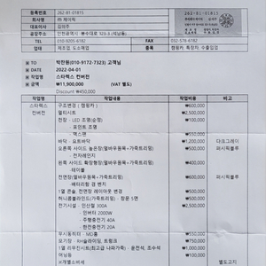 그랜드스타랙스 캠핑카