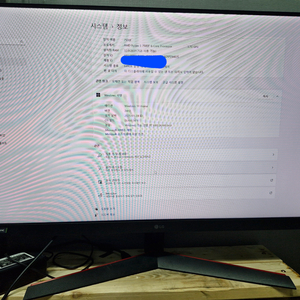 컴퓨터 본체 모니터 풀셋 판매 라이젠 7500 7600