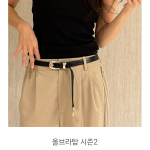 올라이츠 올브라탑시즌2