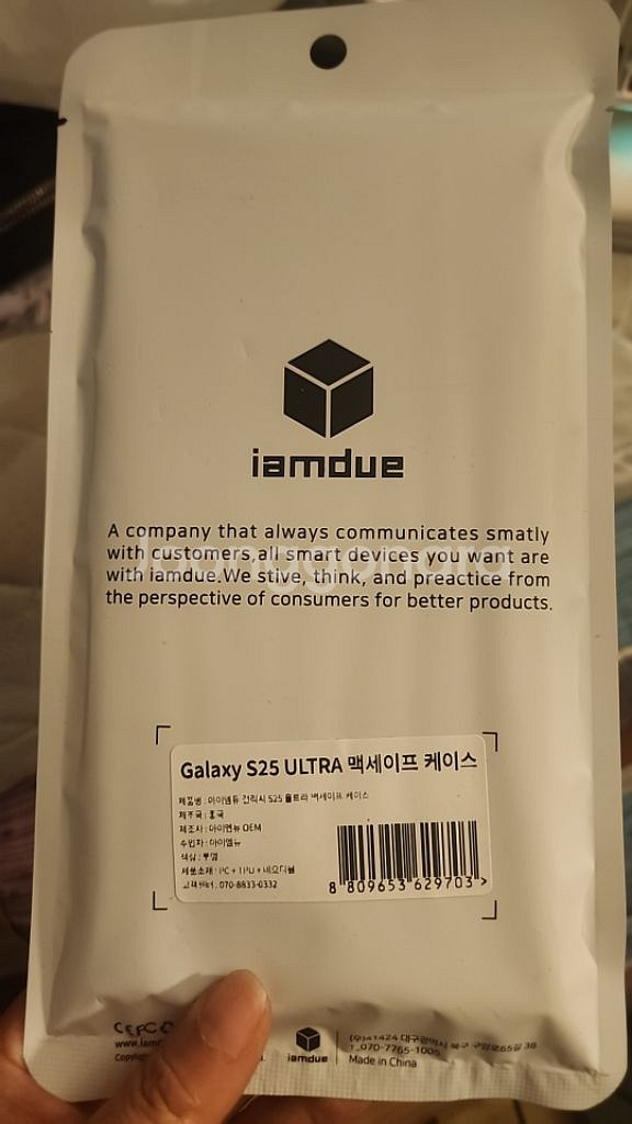 s25울트라 맥세이프케이스--1