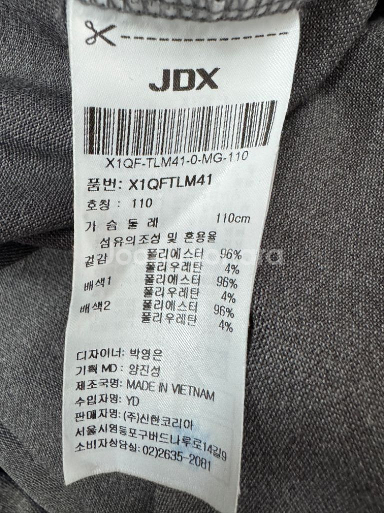 JDX 제이디엑스 골프 풀오버 긴팔 카라 키셔츠--3