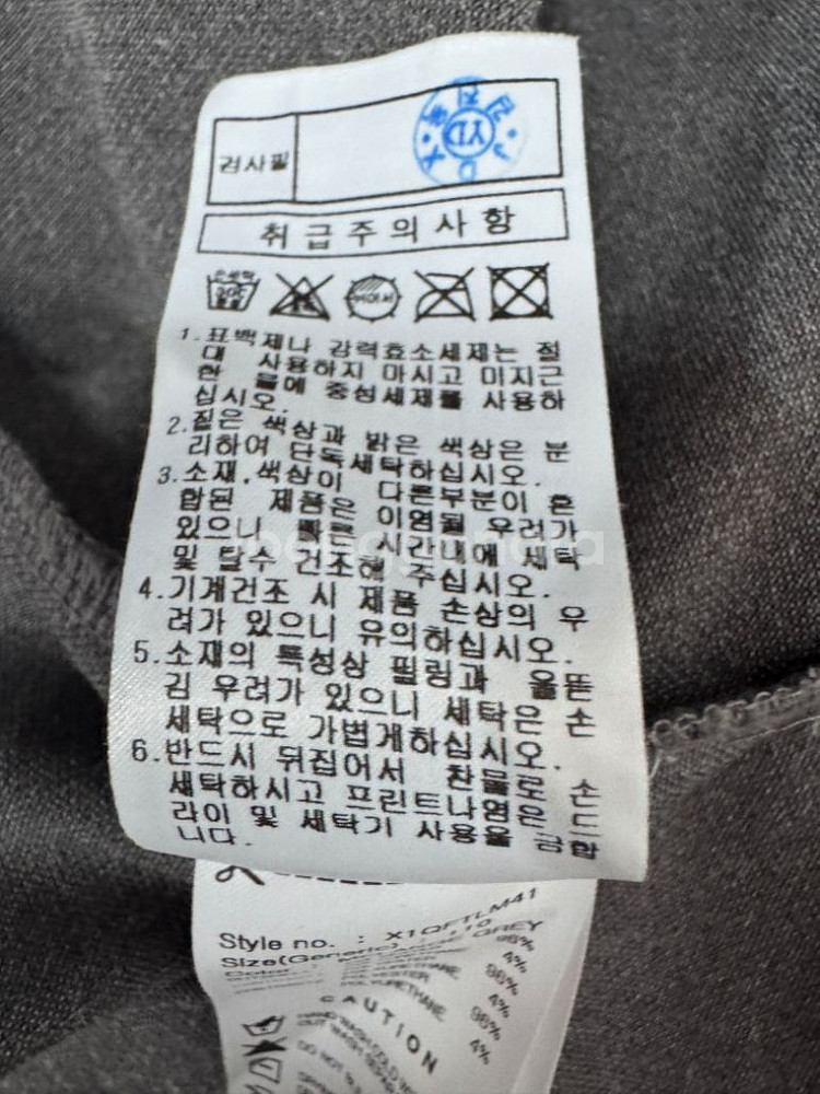 JDX 제이디엑스 골프 풀오버 긴팔 카라 키셔츠--4