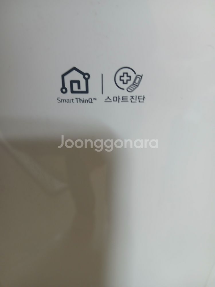 엘지 휘센 스마트 에어컨--1