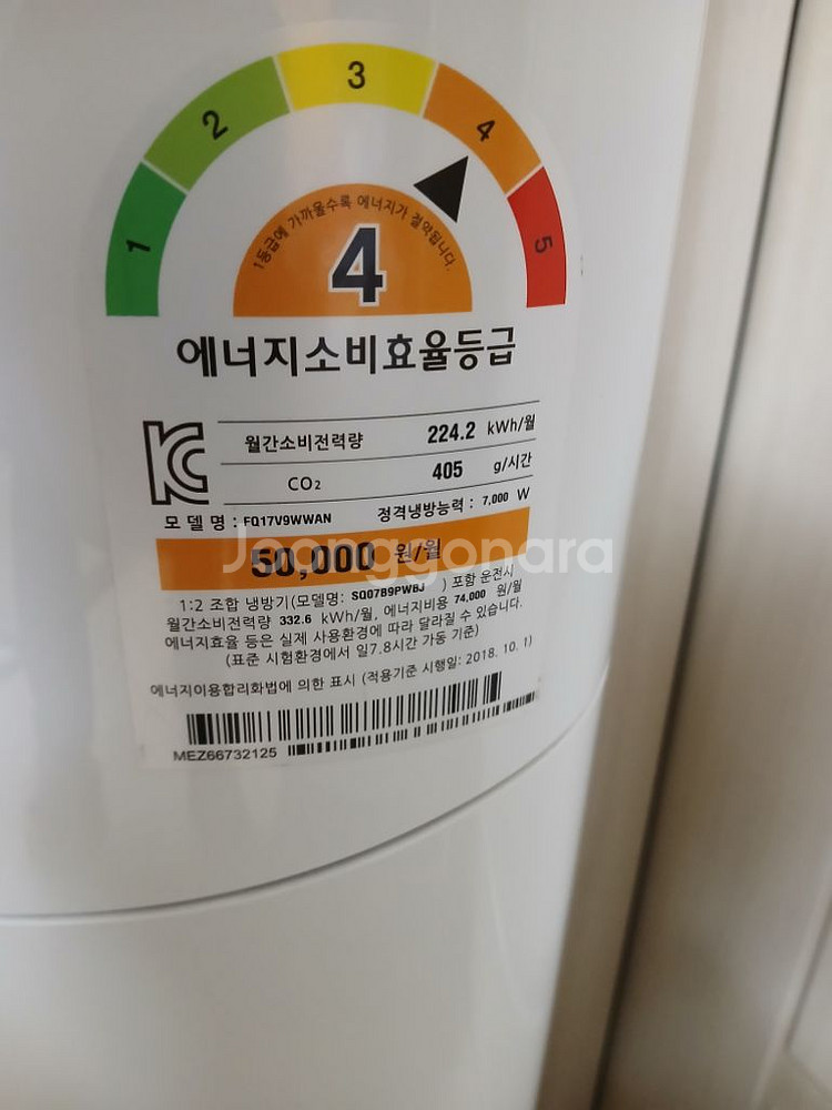 엘지 휘센 스마트 에어컨--3