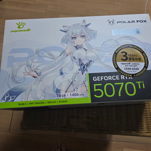 광주) rtx 5070ti 폴라폭스