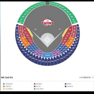 5/17 KT 엘지 3루 오렌지 2/4연석 통로석