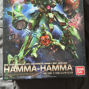 re/100 햄머햄머 팝니다