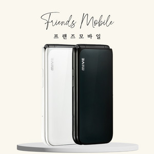 스타일폴더 효도폰 키즈폰 학생폰 판매 합니다.