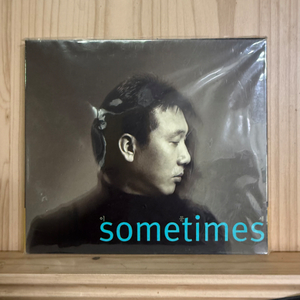 이문세 11집 - Sometimes 미개봉앨범,1998