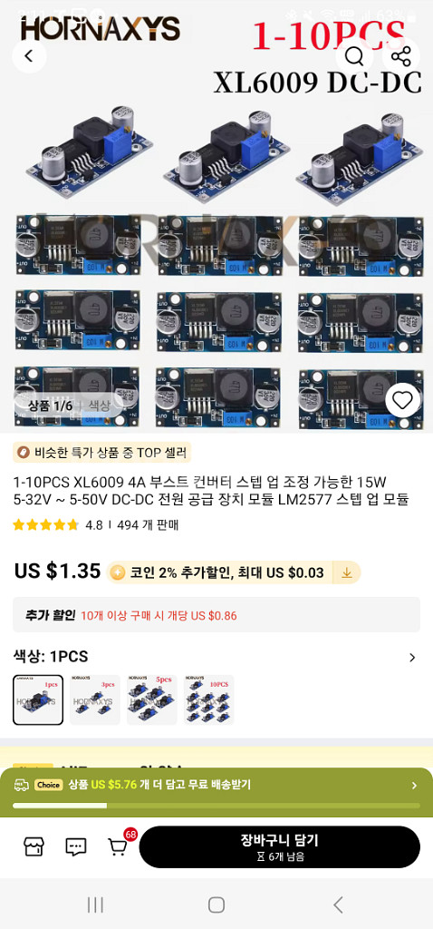 xl6009 dc 전압 스텝업 모듈 6개 아두이노 등등--1