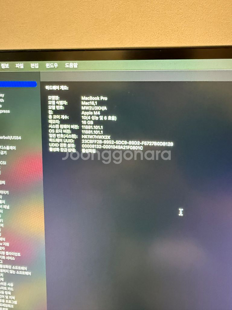 맥북프로 14인치 M4 스페이스 그레이--0