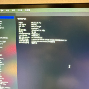 맥북프로 14인치 M4 스페이스 그레이