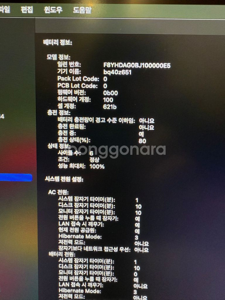 맥북프로 14인치 M4 스페이스 그레이--1