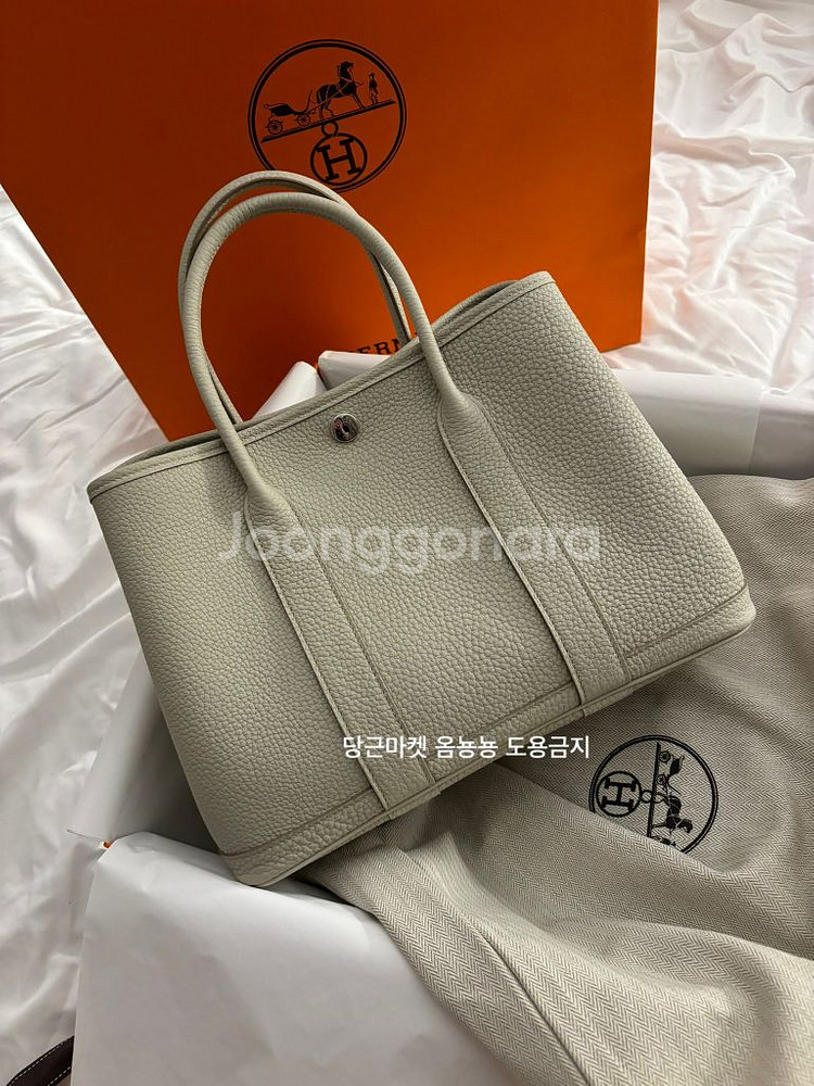 에르메스 가든파티30 베통 w각인--1
