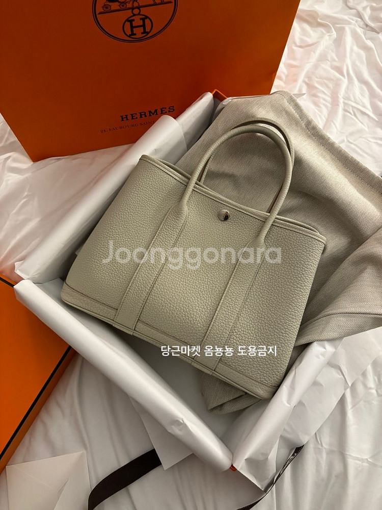 에르메스 가든파티30 베통 w각인--5
