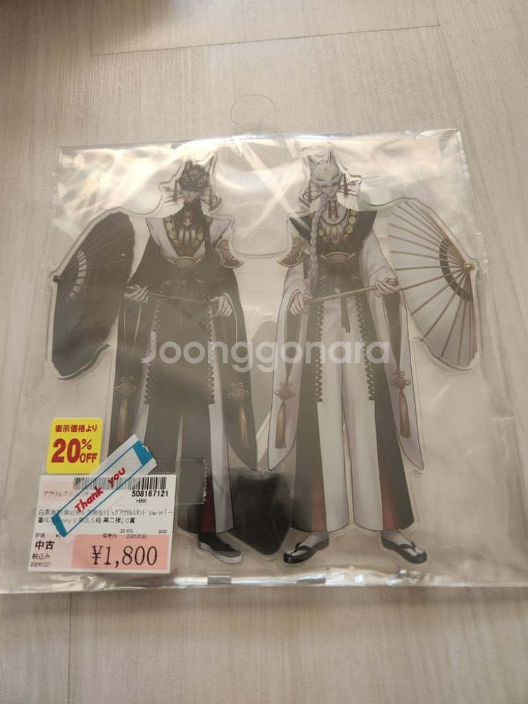 제5인격 우산 이치방쿠지 제일복권 아크릴 스탠드 C상--0