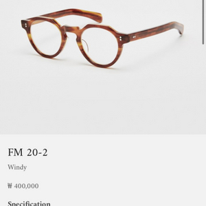 프레임 몬타나 크라운 판토 fm20